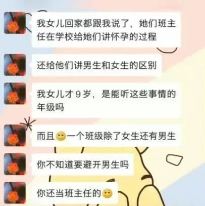 性窒息死亡，這些年我們?yōu)樾孕邜u付出的后果