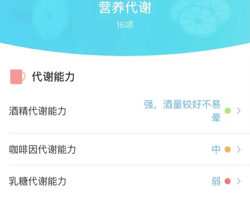 性格色彩是科學還是算命