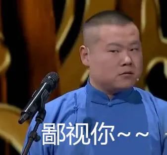 什么才叫性別歧視？