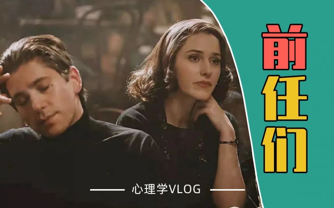 很在意對(duì)方的前任怎么辦？