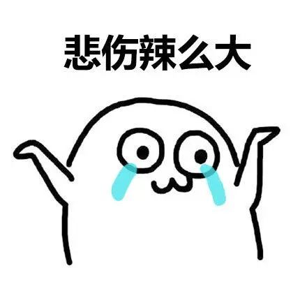 很在意對(duì)方的前任怎么辦？