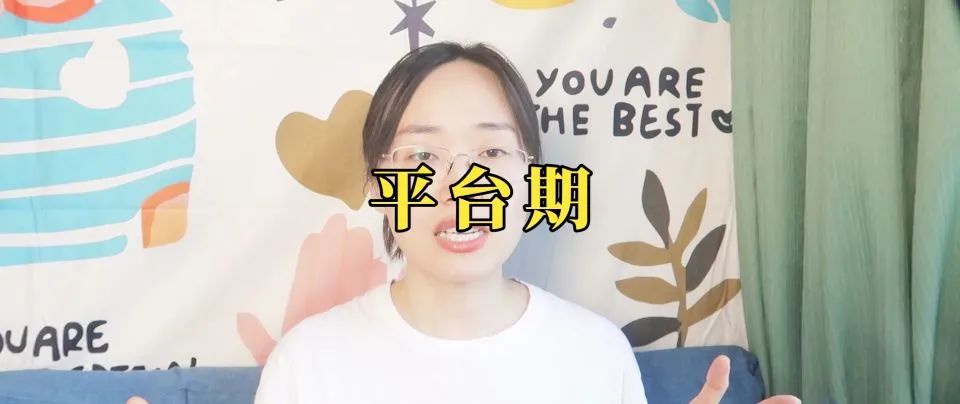 很在意對(duì)方的前任怎么辦？
