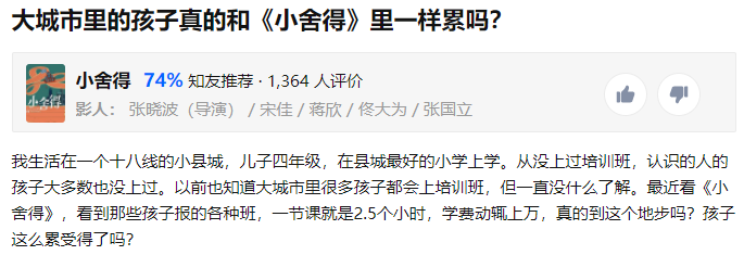 孩子咬手指至變形是什么心理？