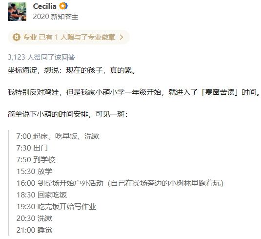 孩子咬手指至變形是什么心理？