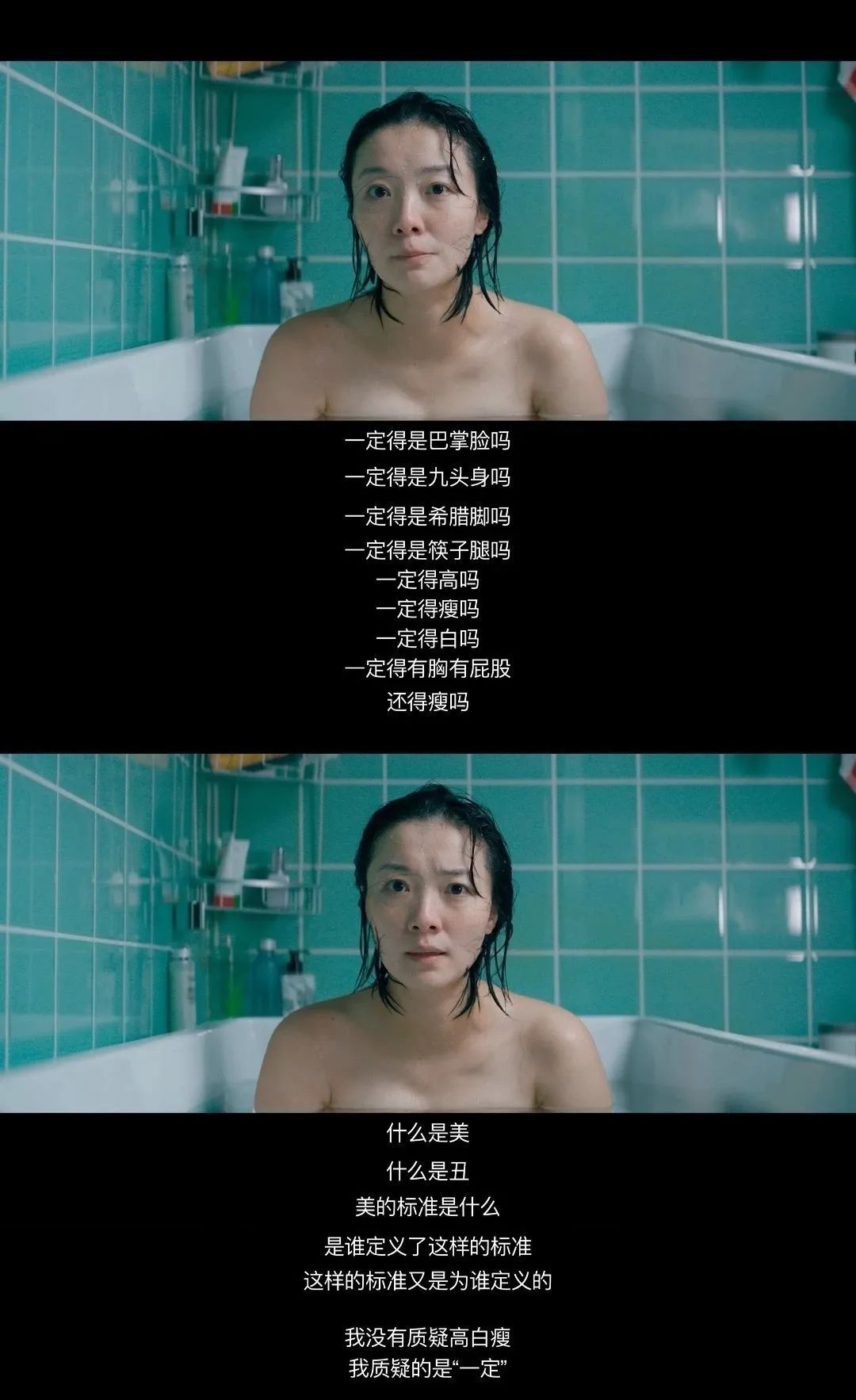 容貌焦慮自救指南，為什么會覺得自己丑？