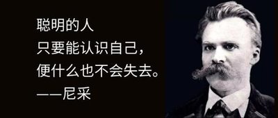 心理學(xué)解讀：人為什么那么想了解自己？