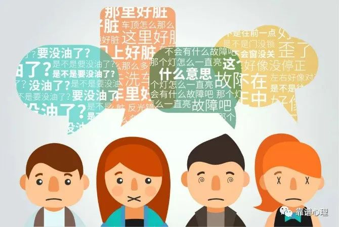 強(qiáng)迫癥是一種心理疾病，真相沒你想的那么簡(jiǎn)單