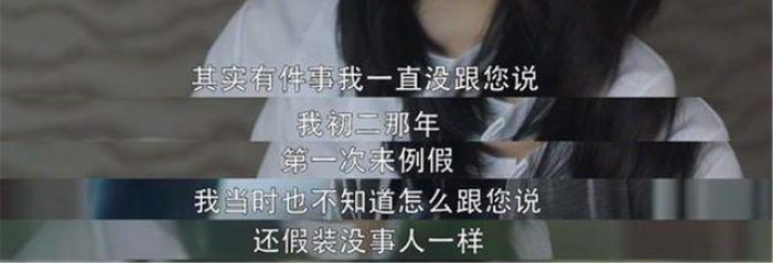 為什么我做到完美卻不能收獲好的關(guān)系