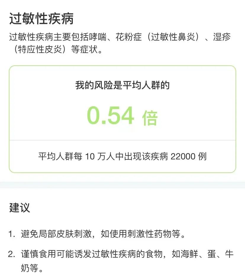 那些在夏天洗熱水澡的人都是為了什么？