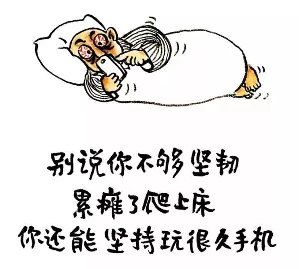 用心理學(xué)3招幫你戒掉手機(jī)上癮綜合征