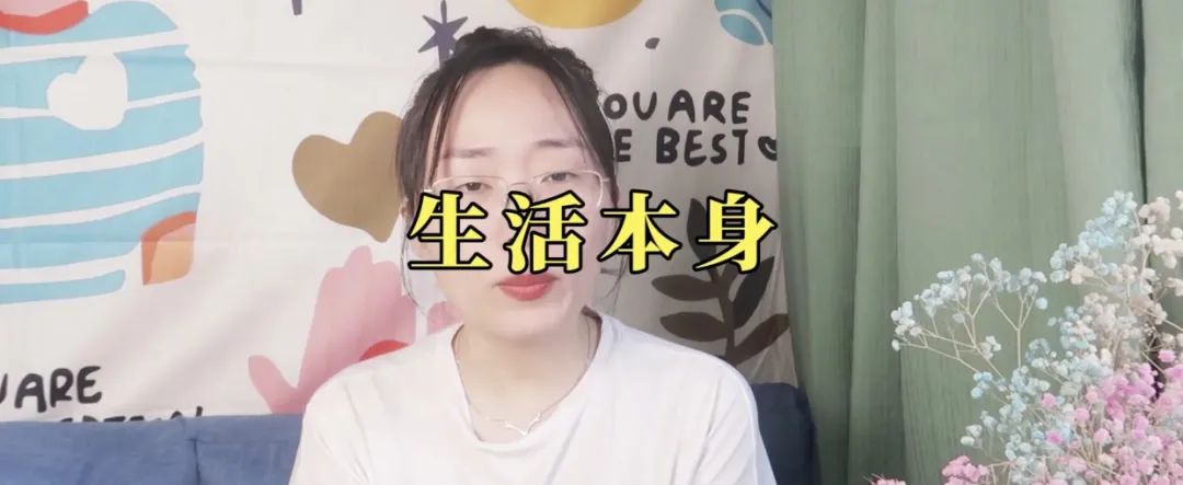 如果生活沒有目標(biāo)會怎樣呢？