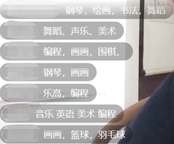 讓孩子專心學(xué)習(xí)的同時(shí)，也不能放棄興趣愛好