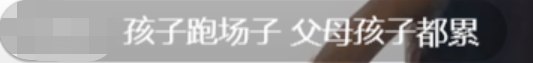 讓孩子專心學(xué)習(xí)的同時(shí)，也不能放棄興趣愛好