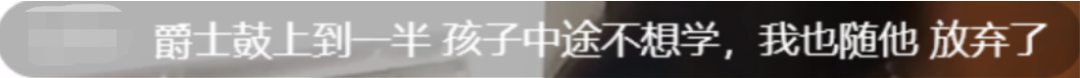 讓孩子專心學(xué)習(xí)的同時(shí)，也不能放棄興趣愛好