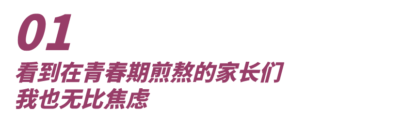 如何教青春期男孩解決生理需求？
