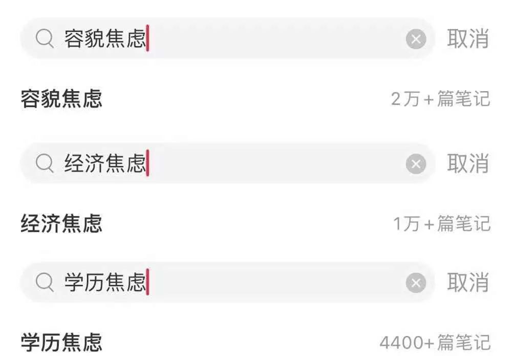 大學(xué)生焦慮現(xiàn)狀，為什么剛畢業(yè)就這么焦慮？
