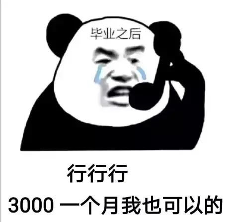 大學(xué)生焦慮現(xiàn)狀，為什么剛畢業(yè)就這么焦慮？