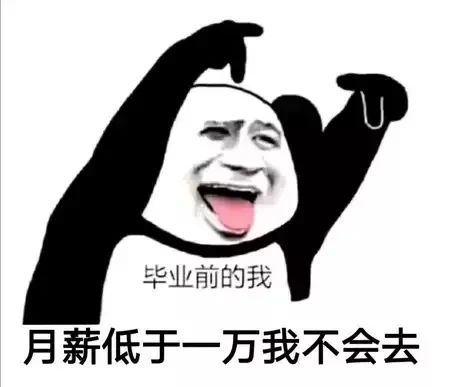 大學(xué)生焦慮現(xiàn)狀，為什么剛畢業(yè)就這么焦慮？