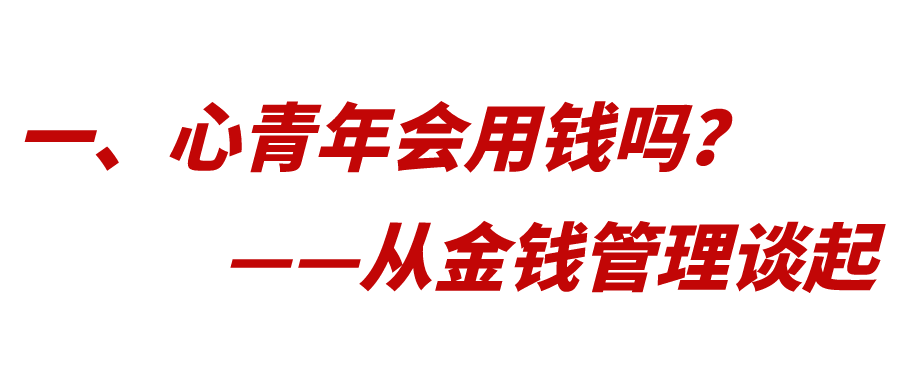 人生設(shè)計(jì)：如何打好人生這張牌？