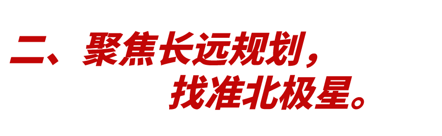 人生設(shè)計(jì)：如何打好人生這張牌？