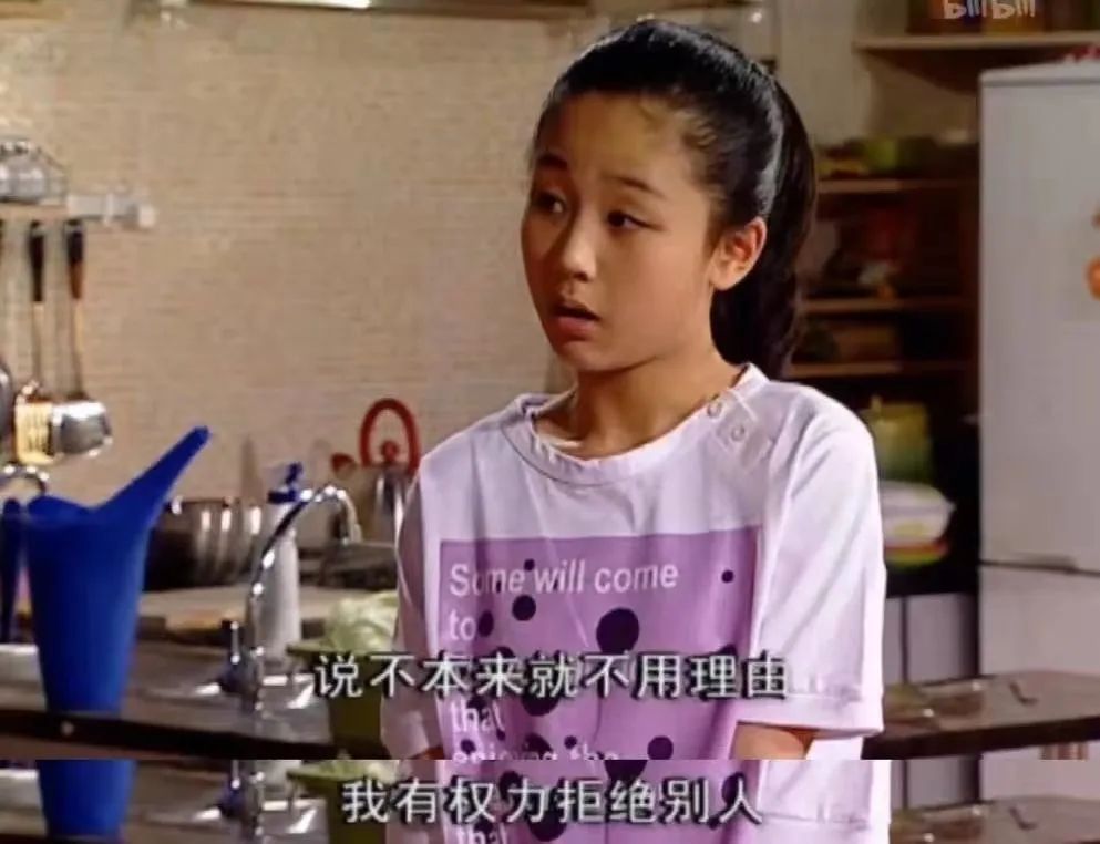 孩子不懂拒絕，作為家長該怎么辦？
