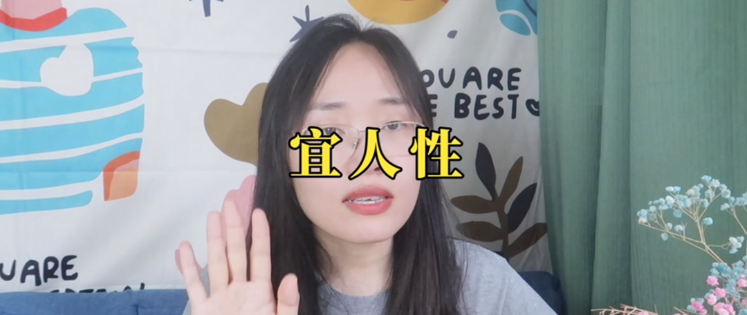怎么和性格強(qiáng)勢(shì)的人相處