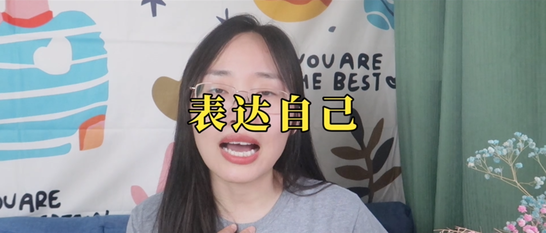 怎么和性格強(qiáng)勢(shì)的人相處