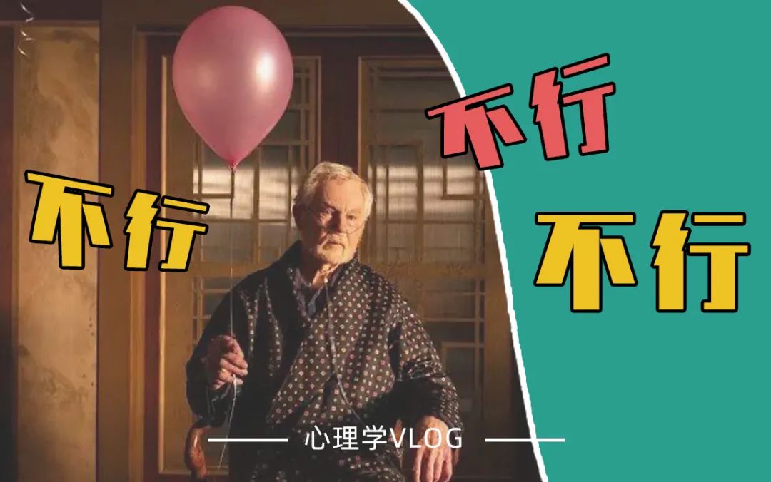 我們?yōu)槭裁磿模绾尉邆湔f不的能力？
