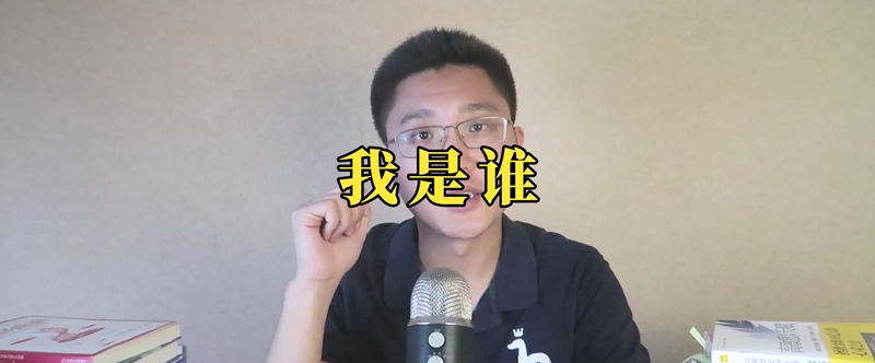 我們?yōu)槭裁磿?，如何具備說不的能力？
