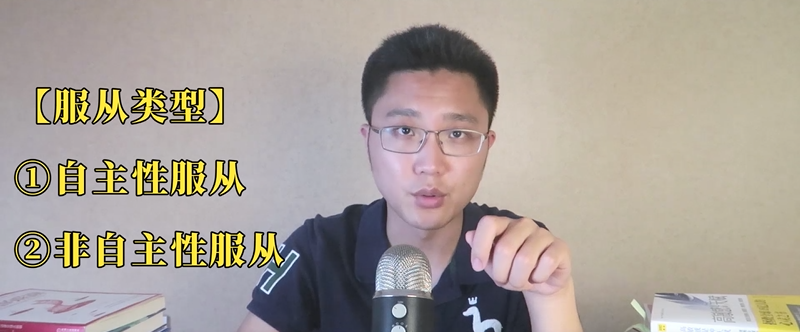 我們?yōu)槭裁磿?，如何具備說不的能力？