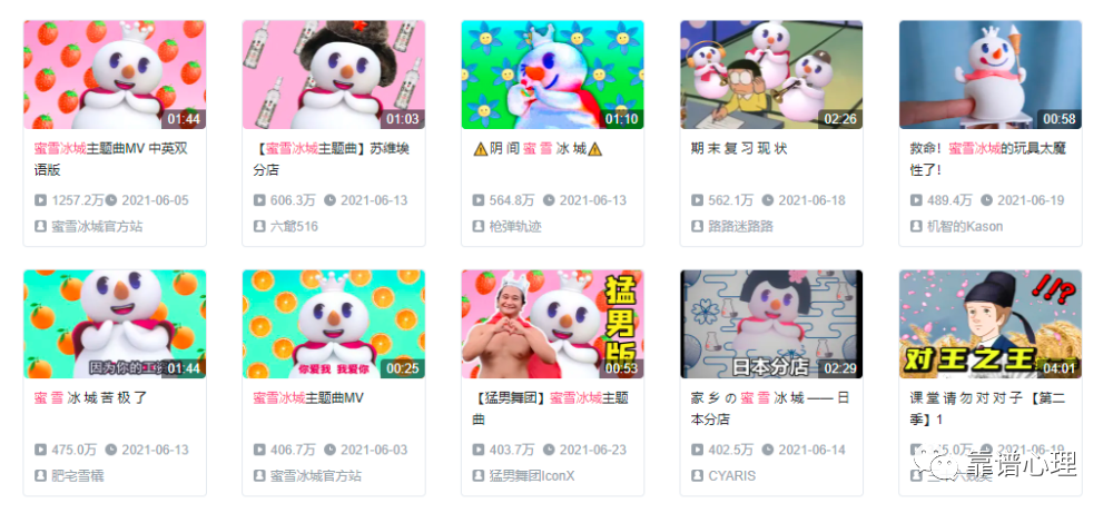 什么是睡眠者效應(yīng)？