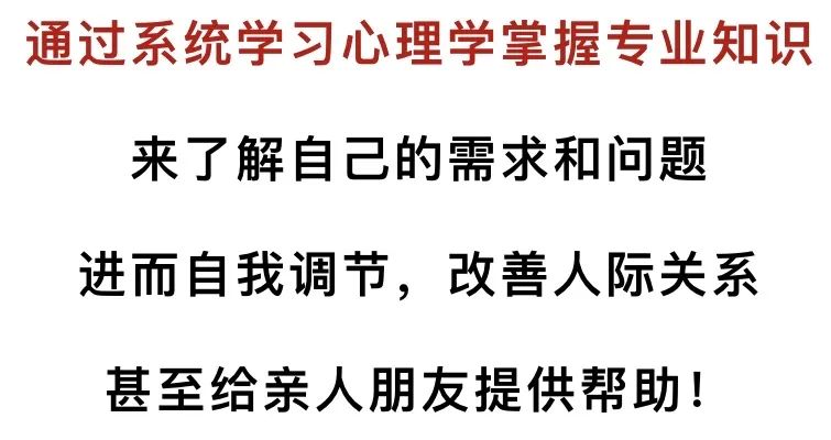 不建議大家參加心理咨詢師技能培訓