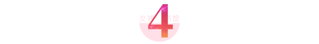 生殖焦慮，女人該怎么破？