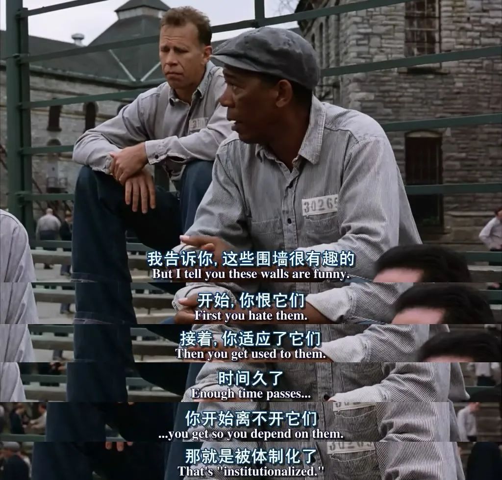 《肖申克的救贖》每個(gè)人想要成長(zhǎng)都需要自我囚禁