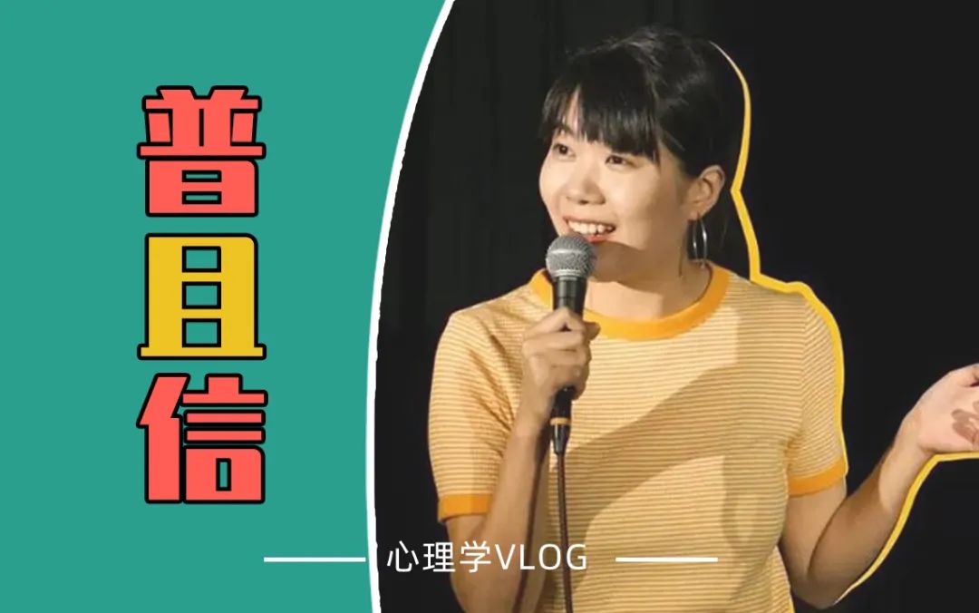這本書(shū)教你、怎么做到普通又自信