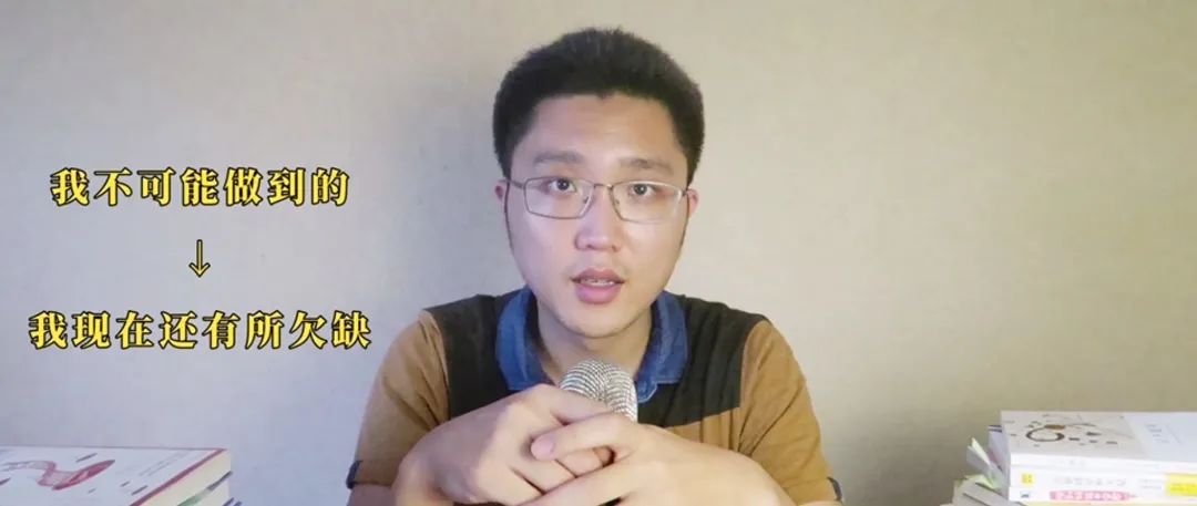 這本書(shū)教你、怎么做到普通又自信