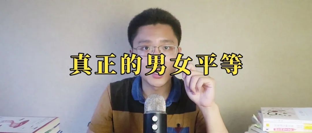 這本書(shū)教你、怎么做到普通又自信