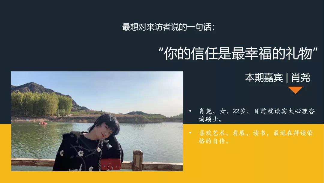 每個人都是既獨(dú)特，又和他人相似的存在