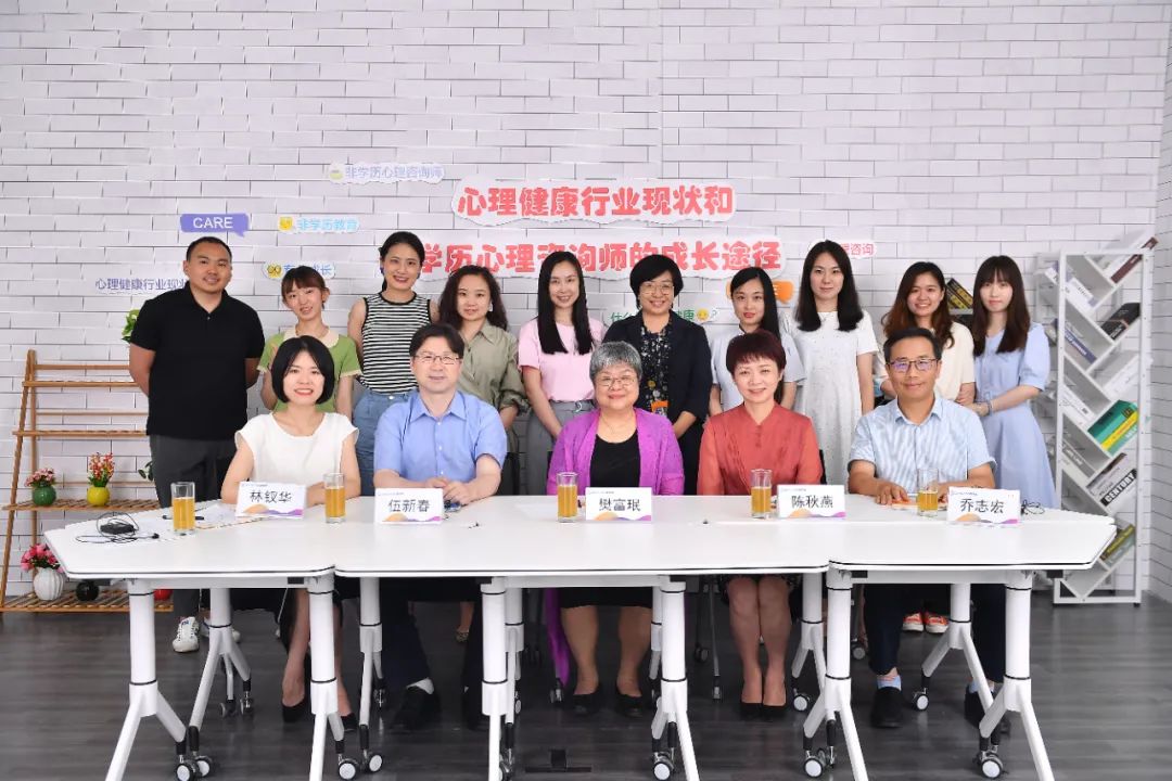 心理健康行業(yè)現狀和非學歷心理咨詢師的成長途徑