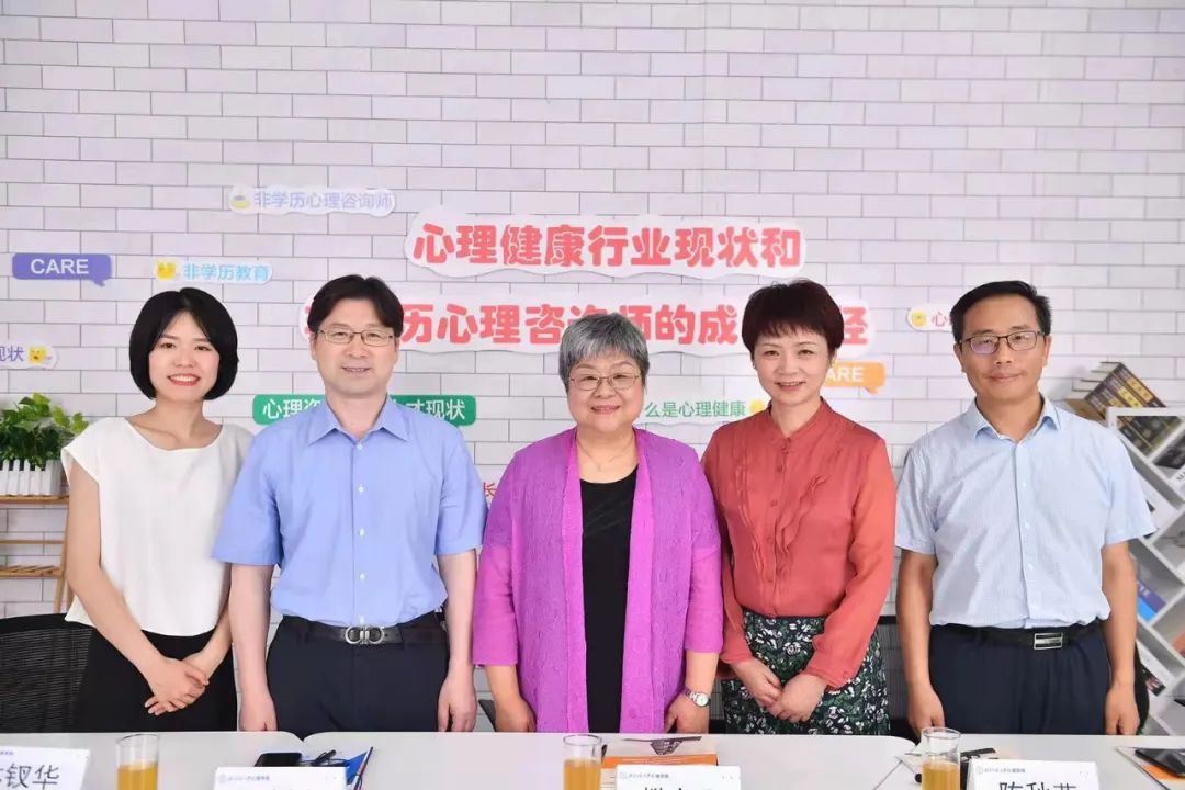 心理健康行業(yè)現狀和非學歷心理咨詢師的成長途徑