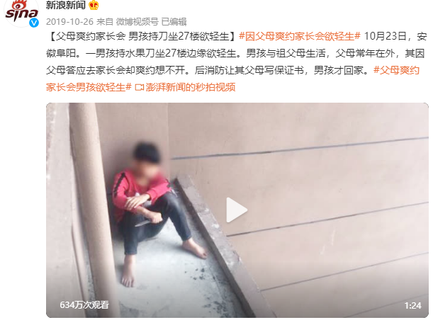 育兒心理：如何應(yīng)對(duì)孩子不服管、頂嘴與叛逆？