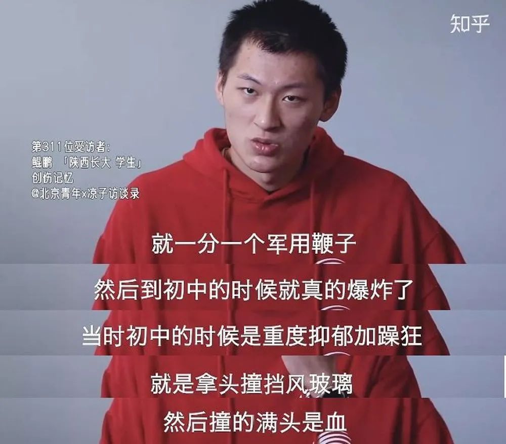 育兒心理：如何應(yīng)對(duì)孩子不服管、頂嘴與叛逆？