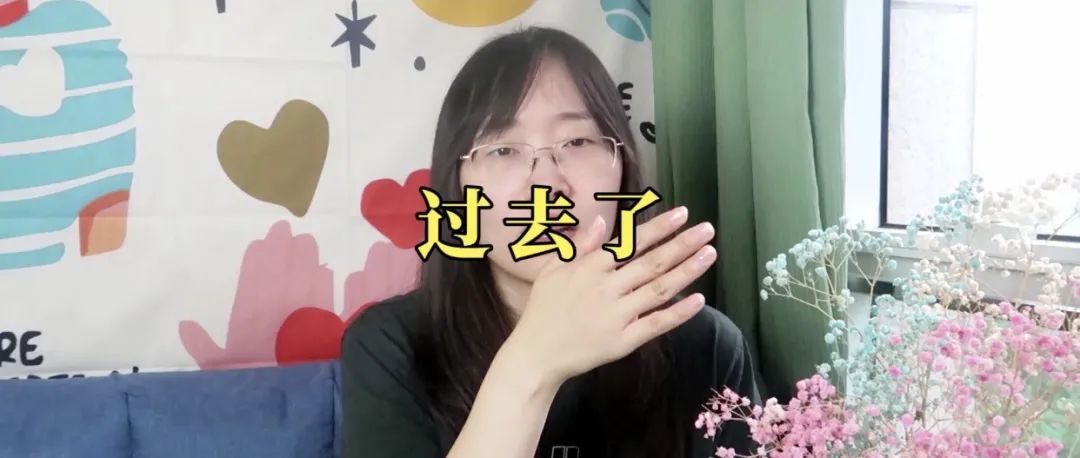 總是因?yàn)橐恍┬∈赂械诫y過(guò)怎么辦？