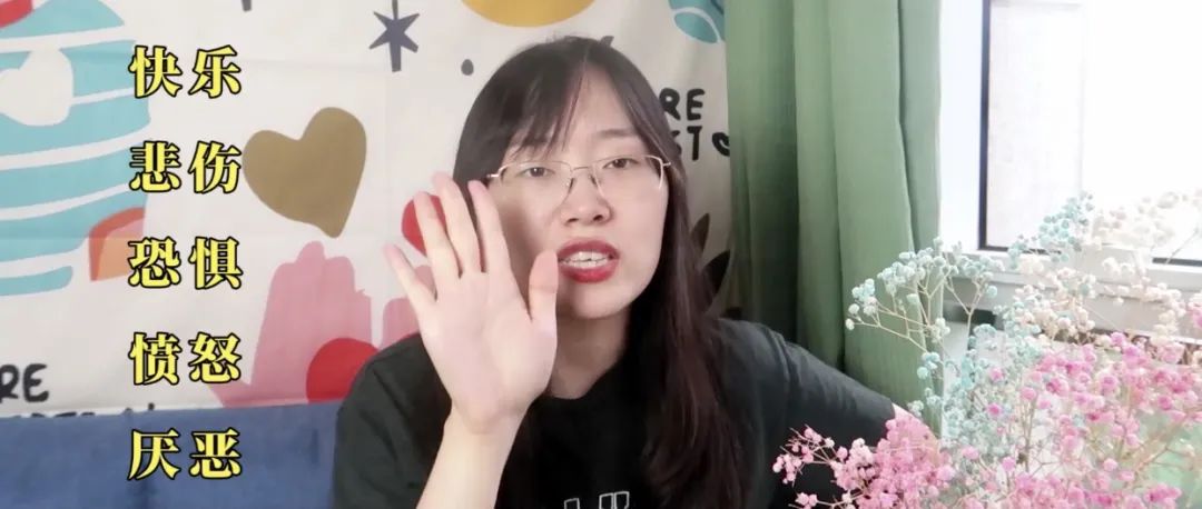 總是因?yàn)橐恍┬∈赂械诫y過(guò)怎么辦？