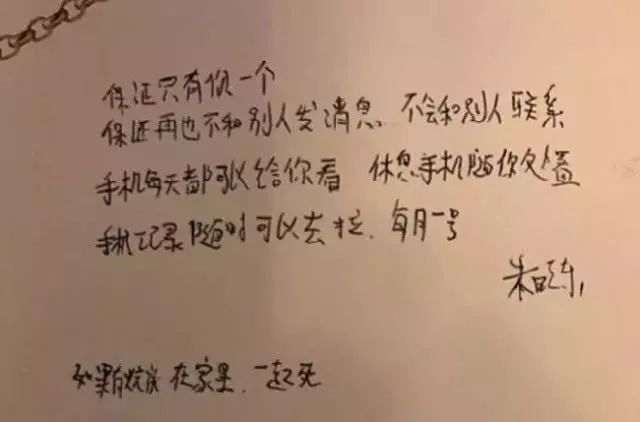 殺妻案頻發(fā)的背后，女性該如何保護(hù)自己？