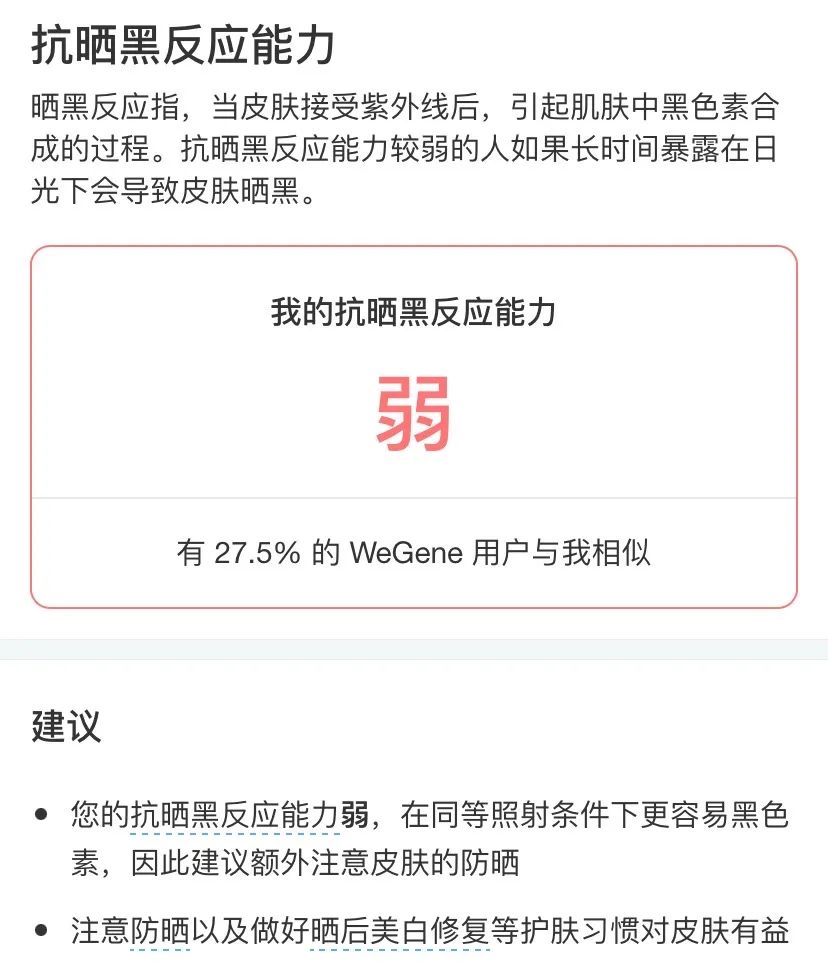 相比同齡亞洲人，為啥歐美人更顯老？