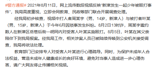 孩子與惡的距離有多遠？