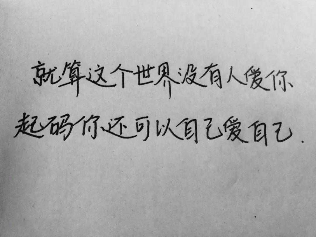 什么是愛自己的表現(xiàn)？