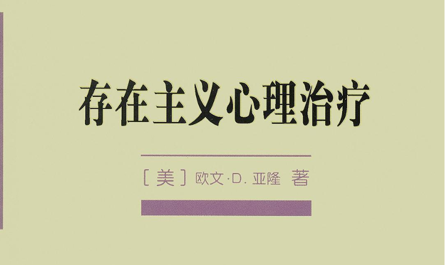 死亡哲思篇：一個不能談論卻逃避不掉的字眼