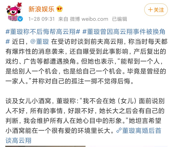 在孩子面前，不詆毀伴侶是父母的一種修養(yǎng)
